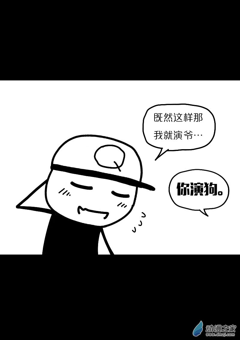 第553话11