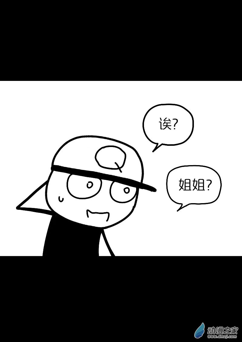 第553话12