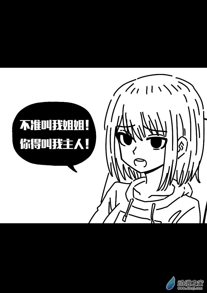 第553话13