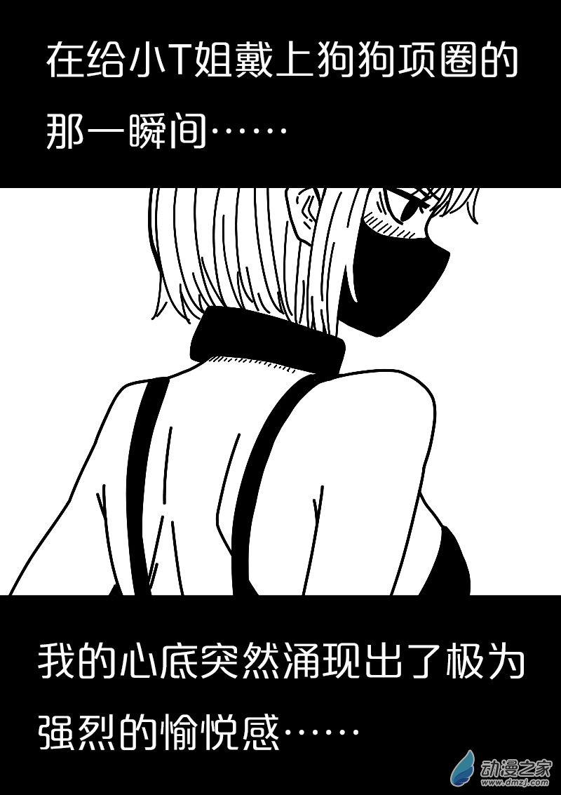 第553话15