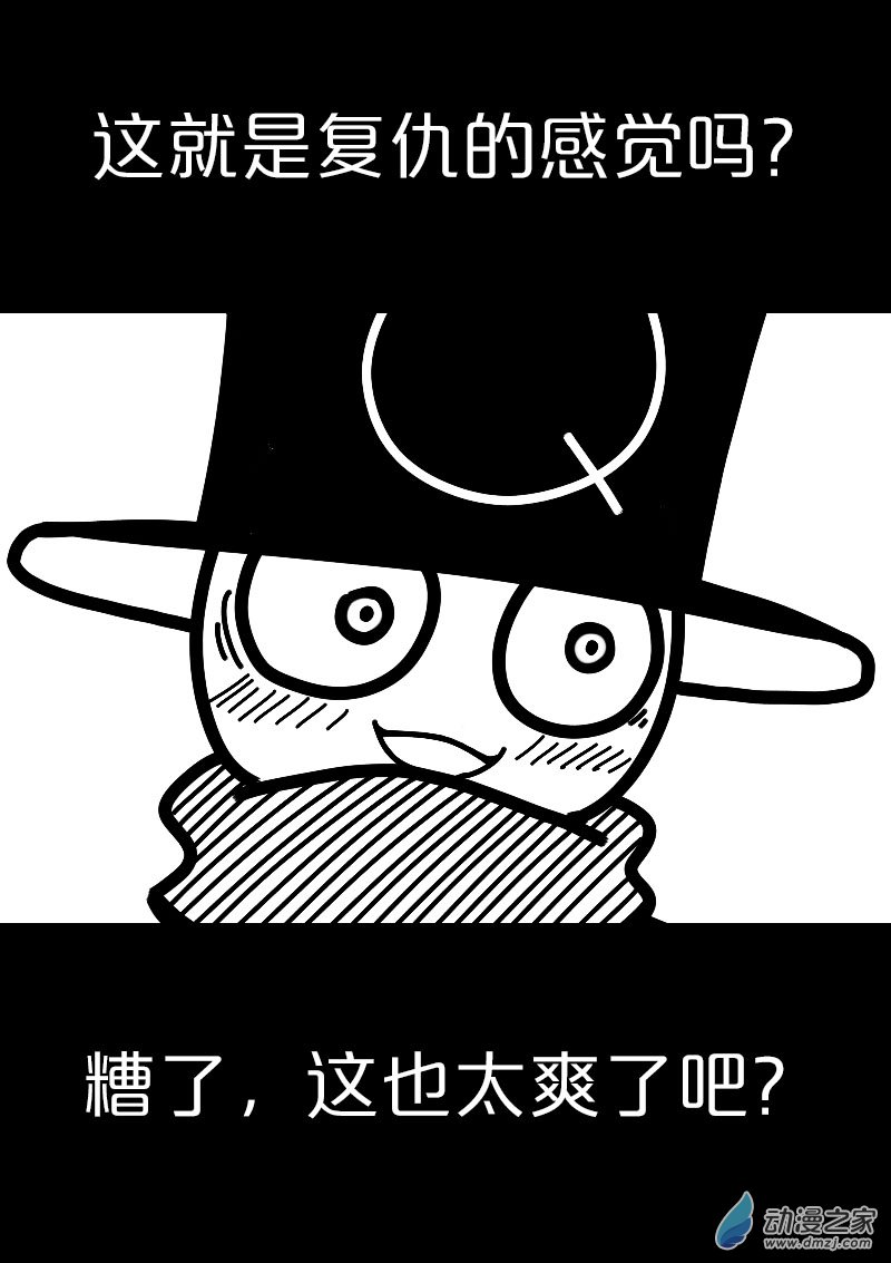 第553话16