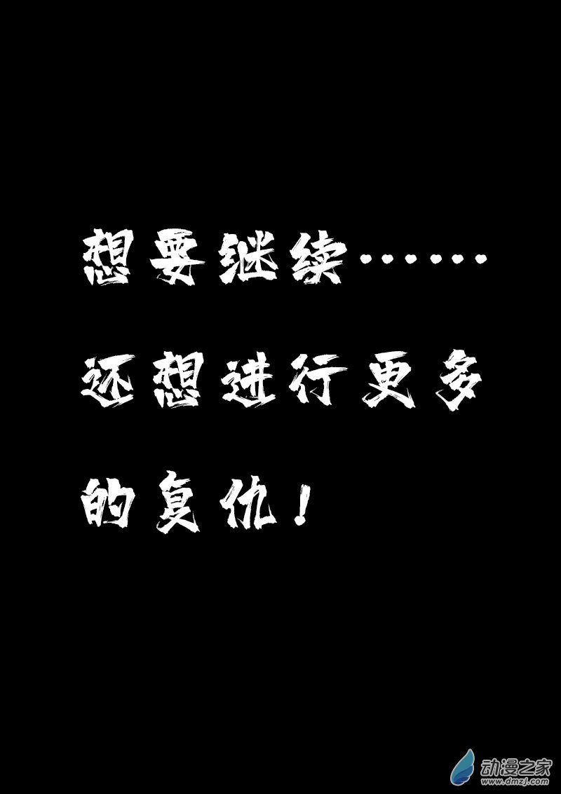 第553话17