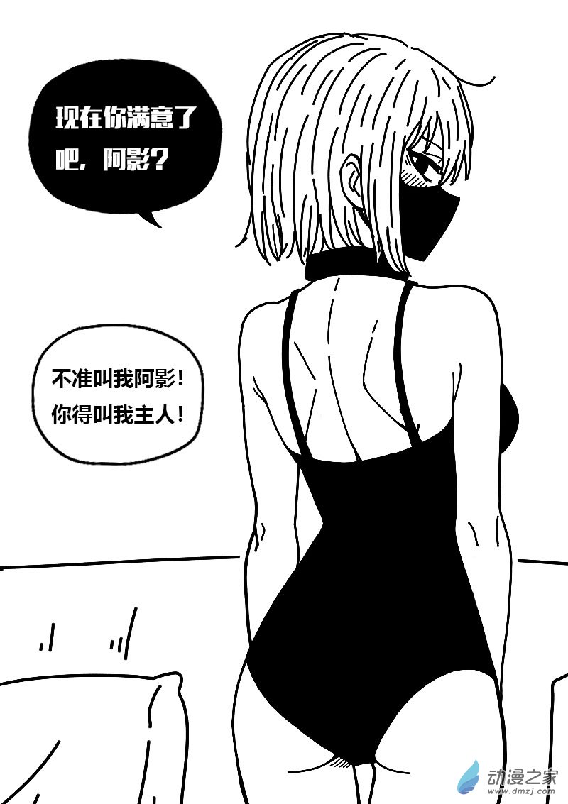 第553话18
