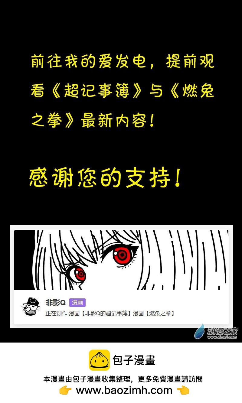 第553话19