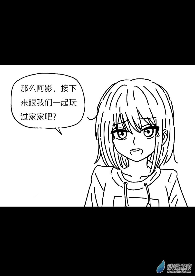第553话3