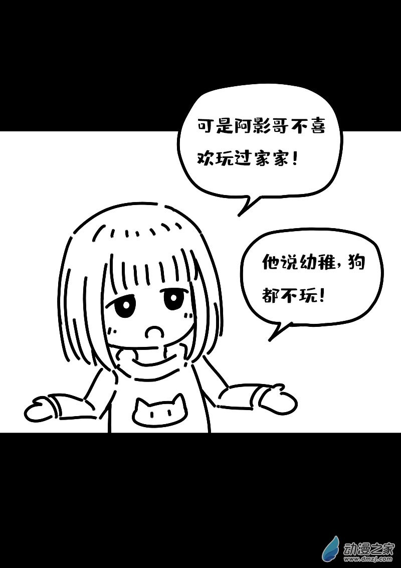 第553话4
