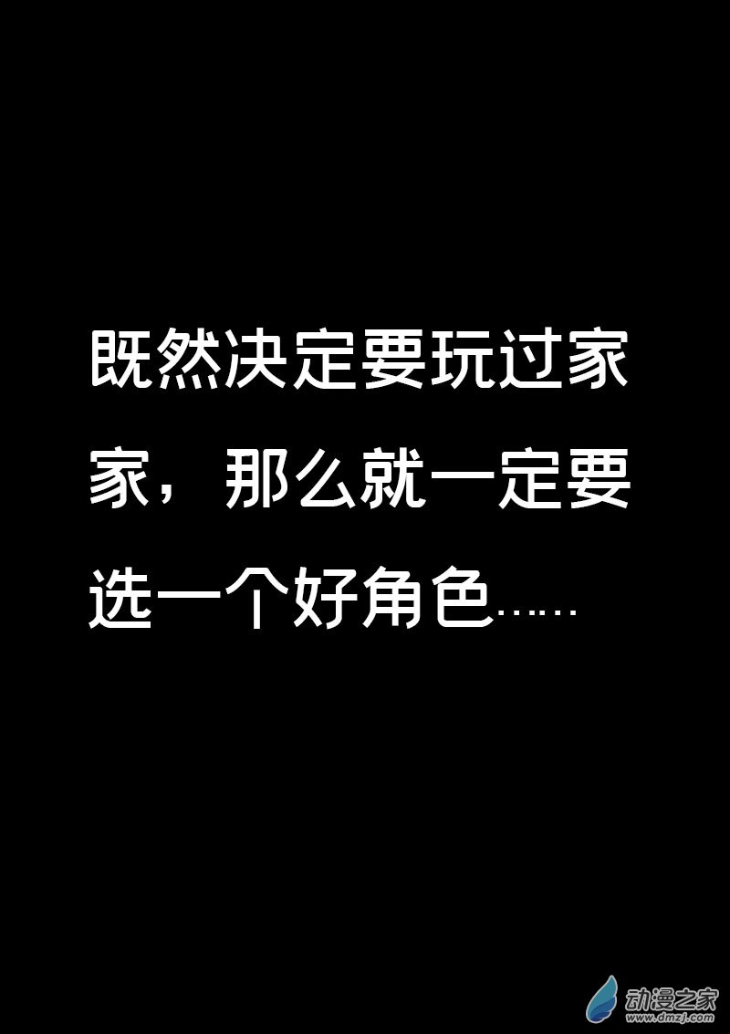 第553话6