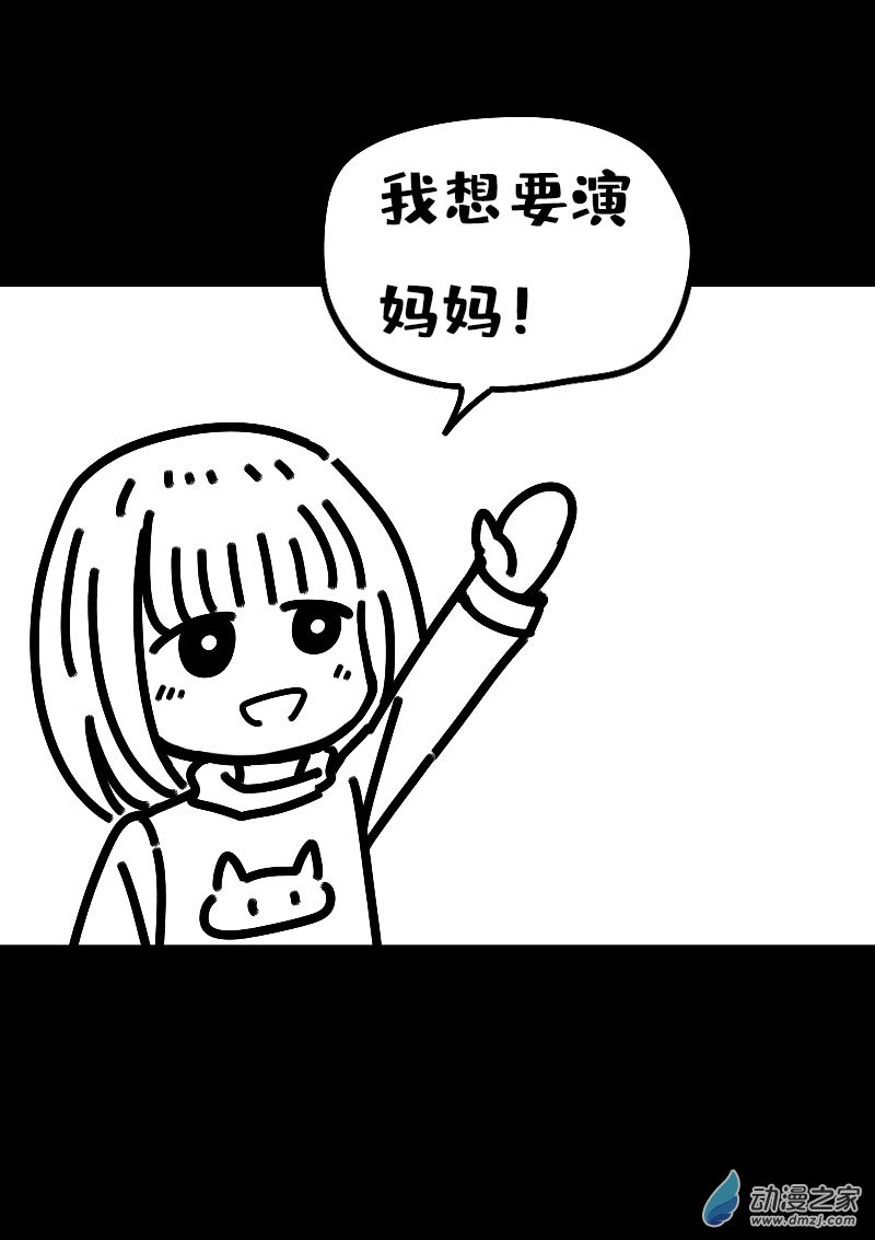 第553话7