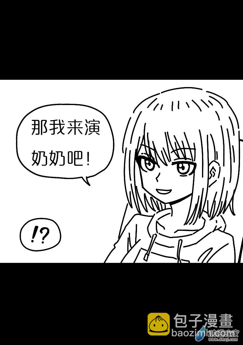 第553话9
