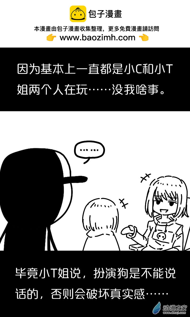 第554话1