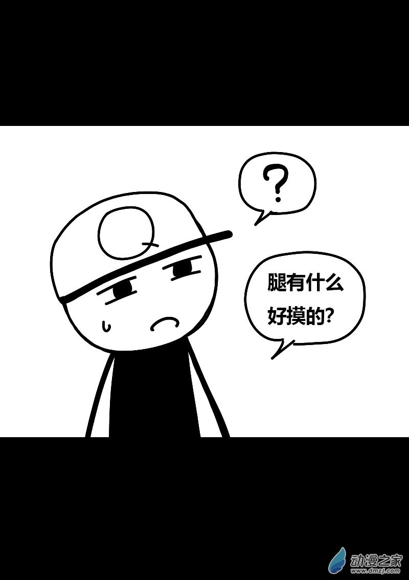 第554话10