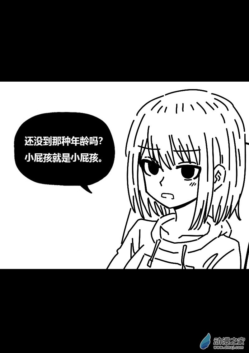 第554话12
