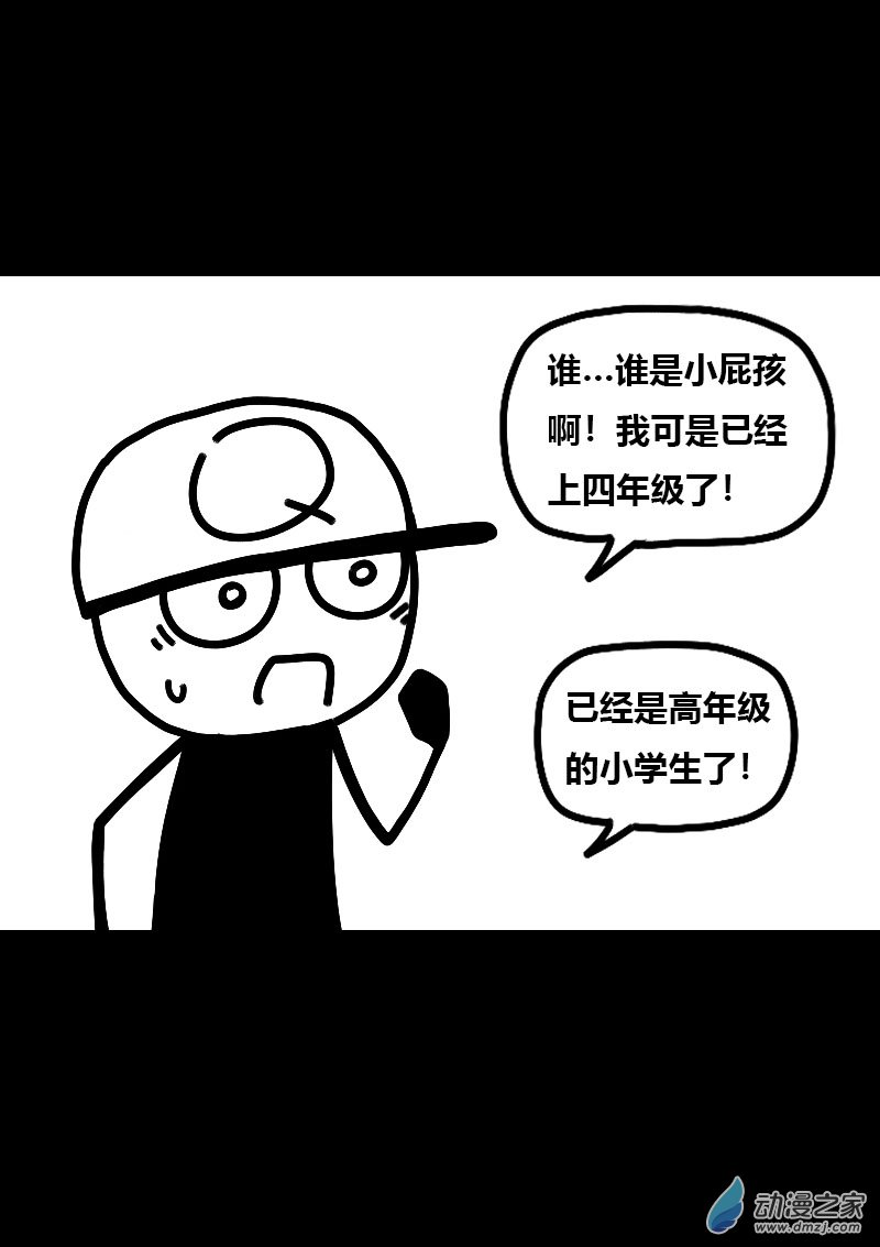 第554话13