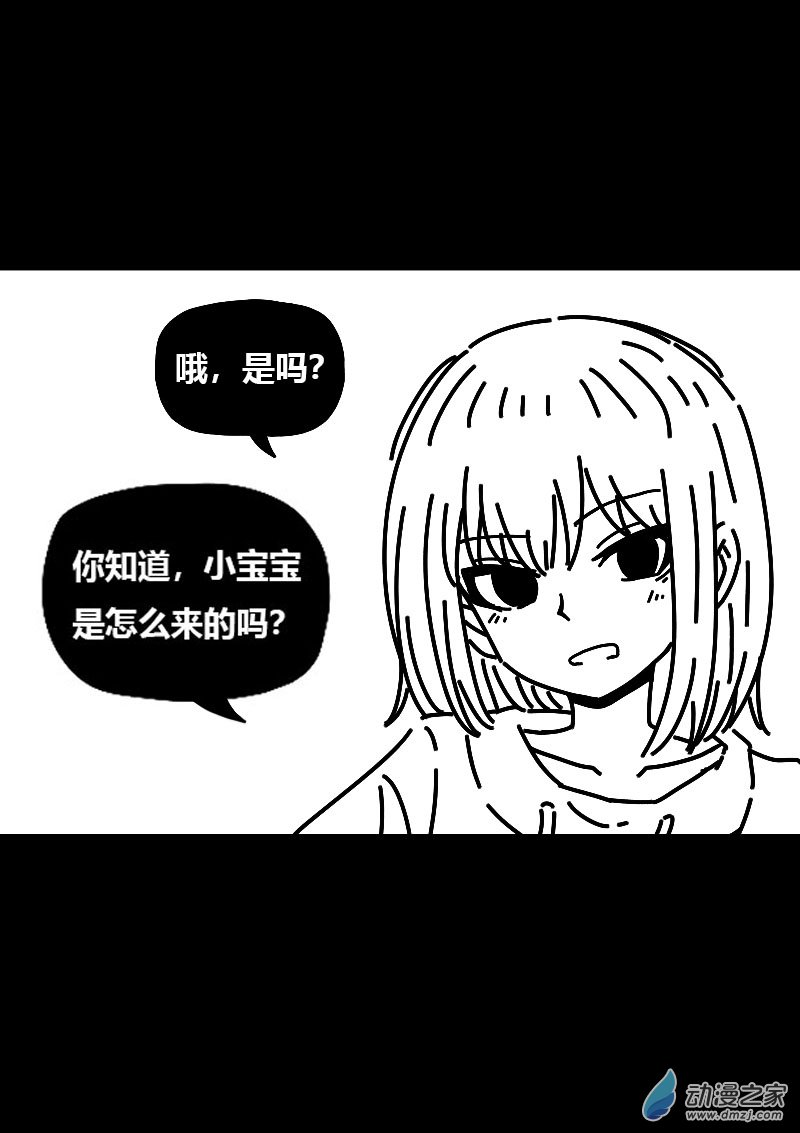 第554话14
