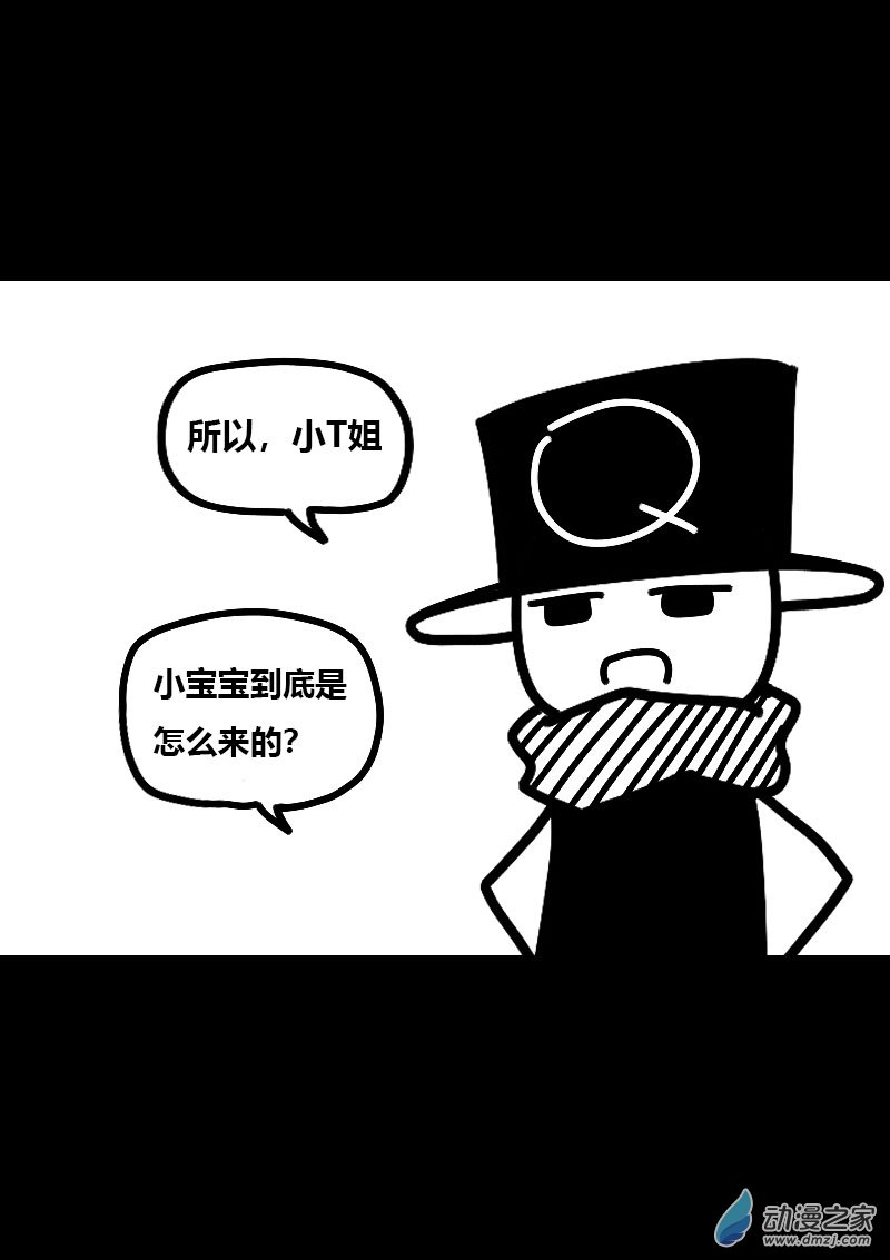 第554话18