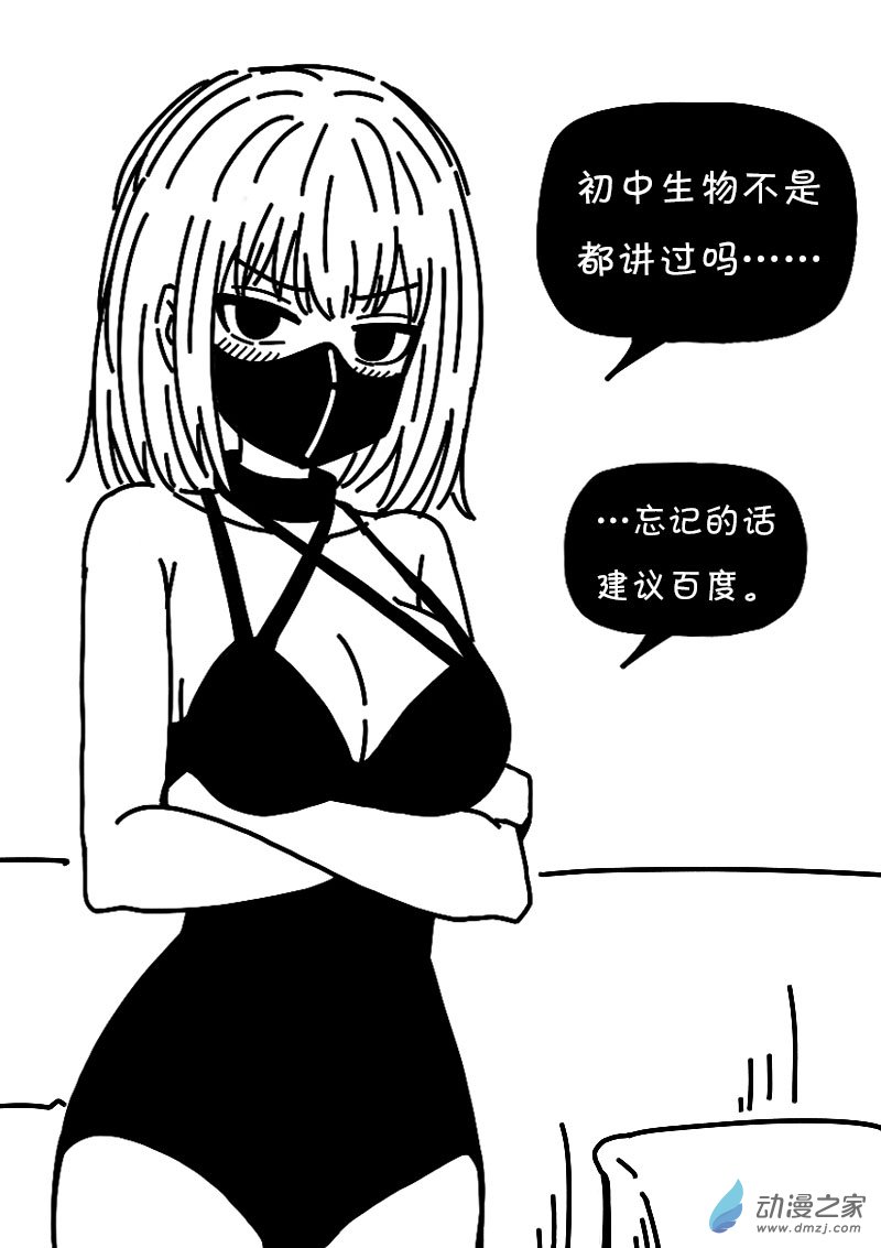 第554话19