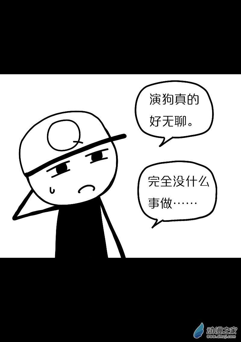 第554话2