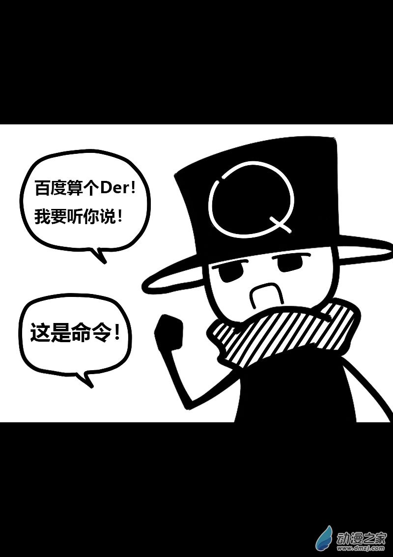 第554话20