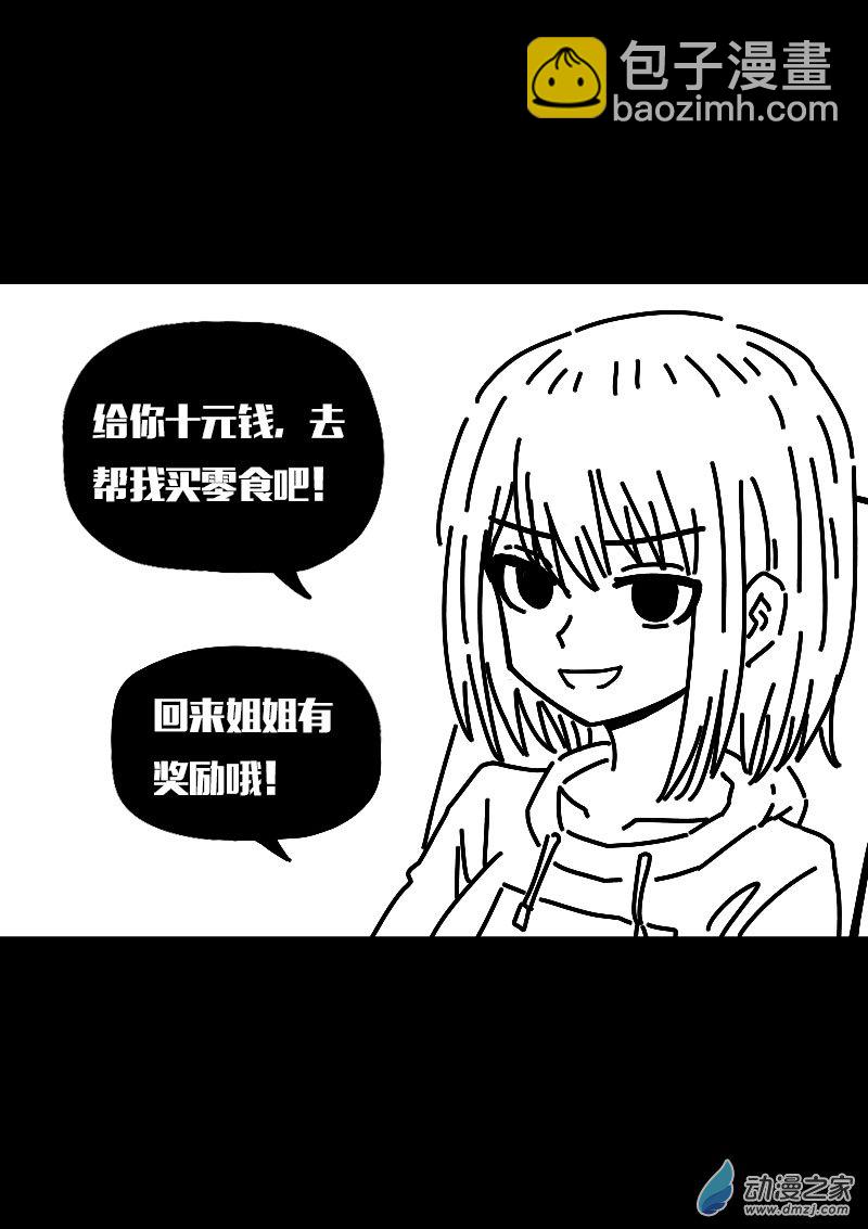 第554话4
