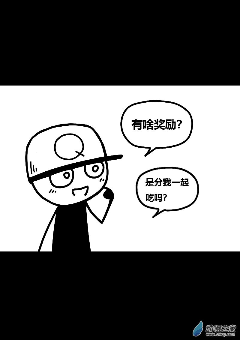 第554话6