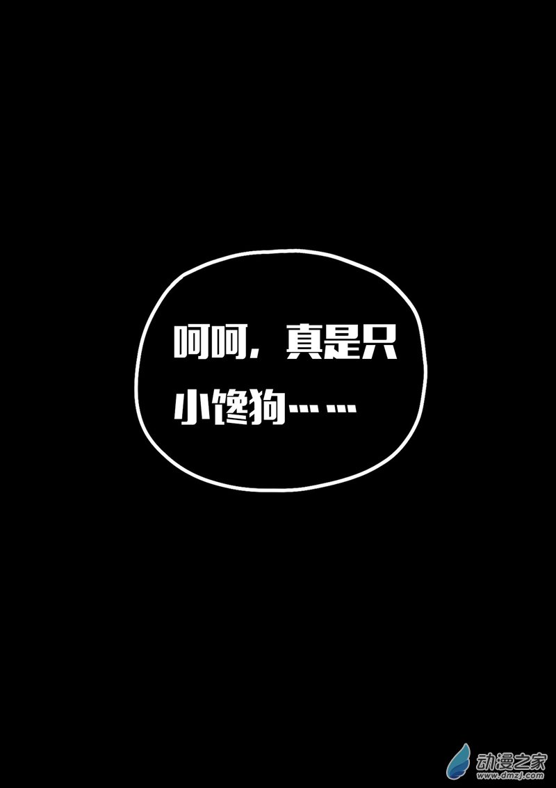 第554话7