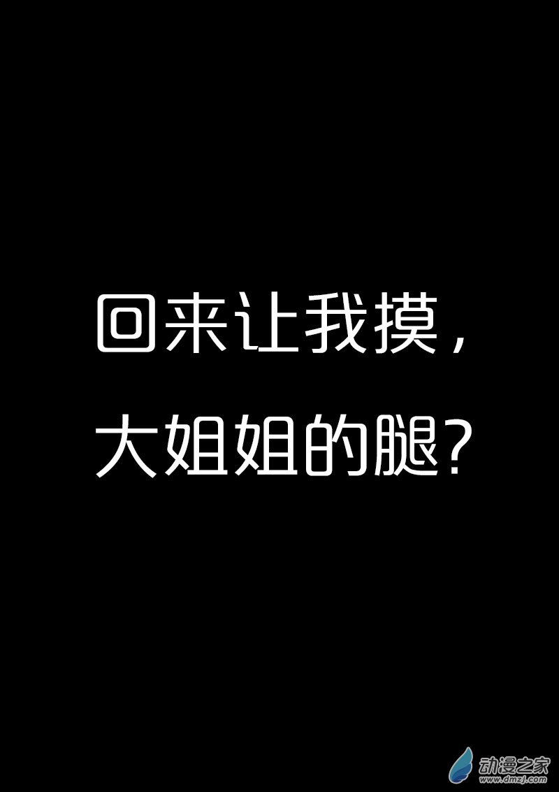 第554话9