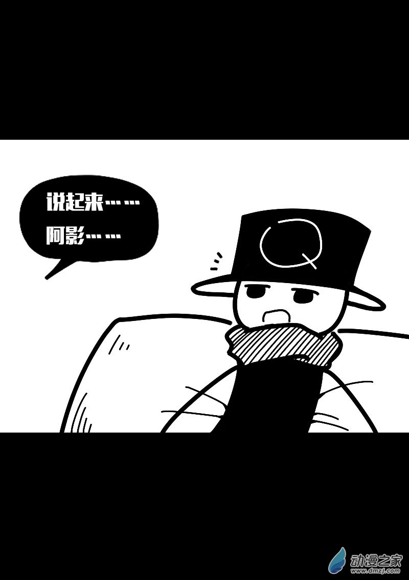 第555话16