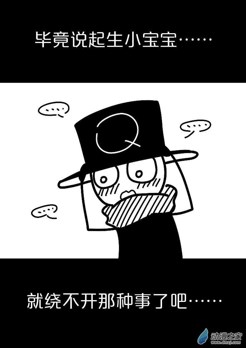 第556话10