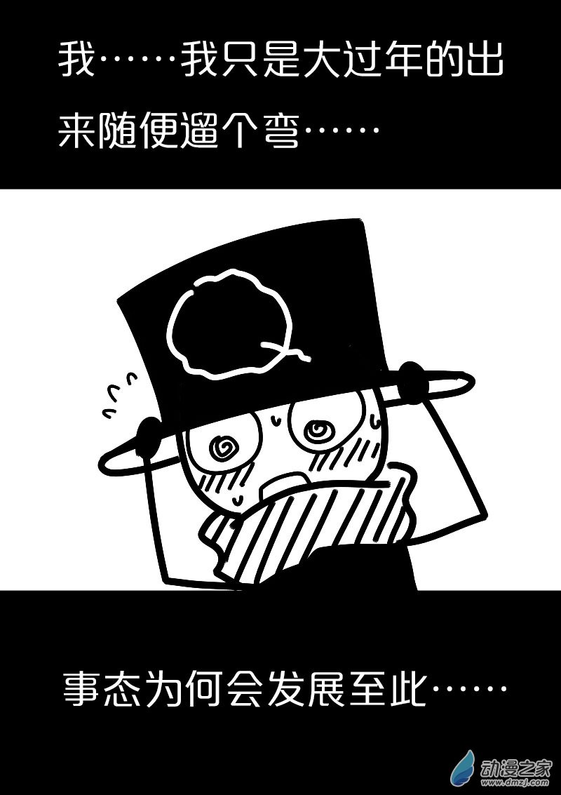 第556话11