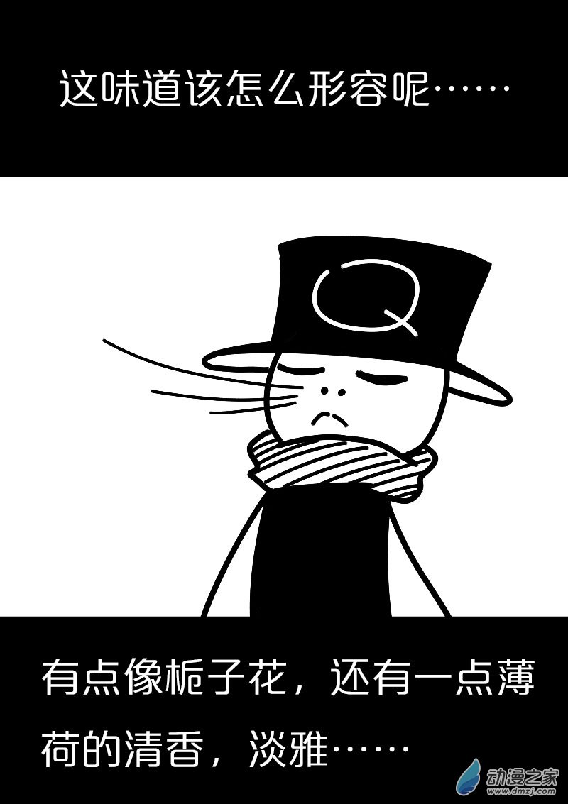第556话15
