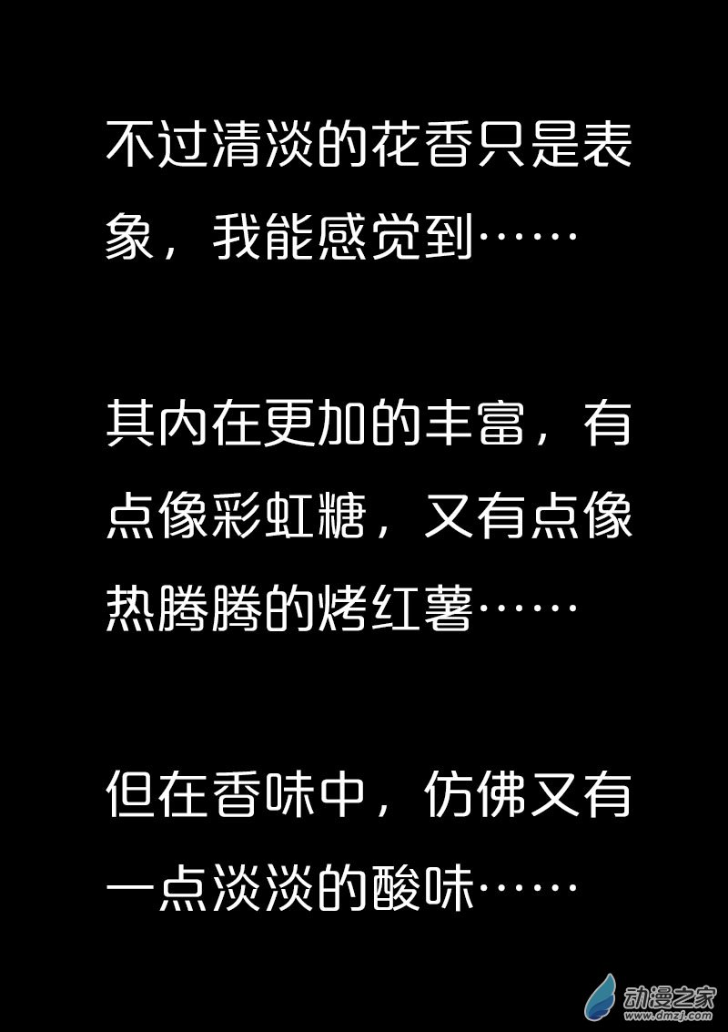 第556话16