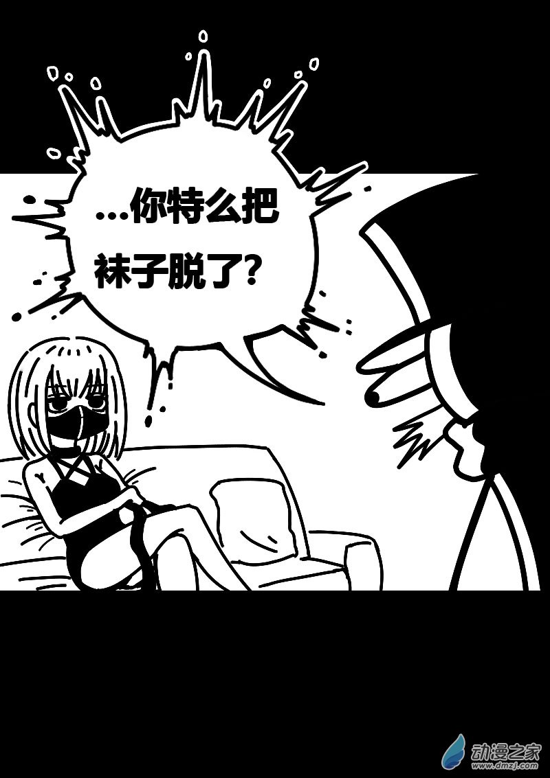 第556话17