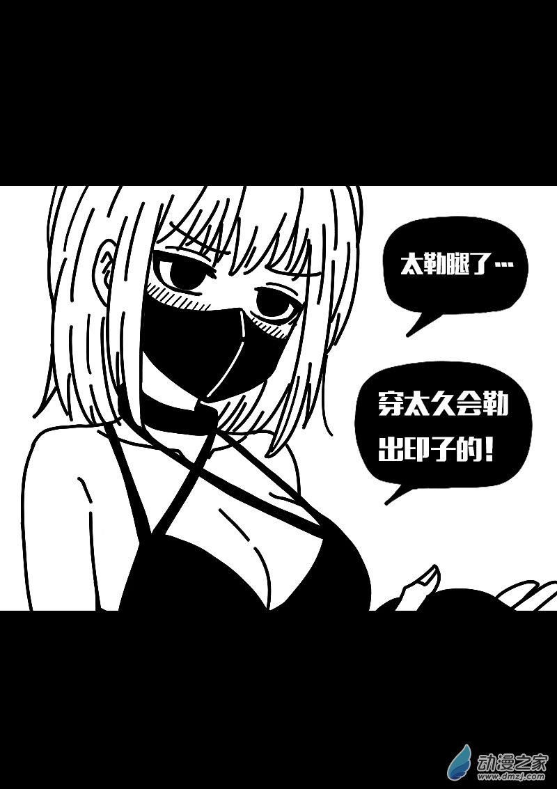 第556话18