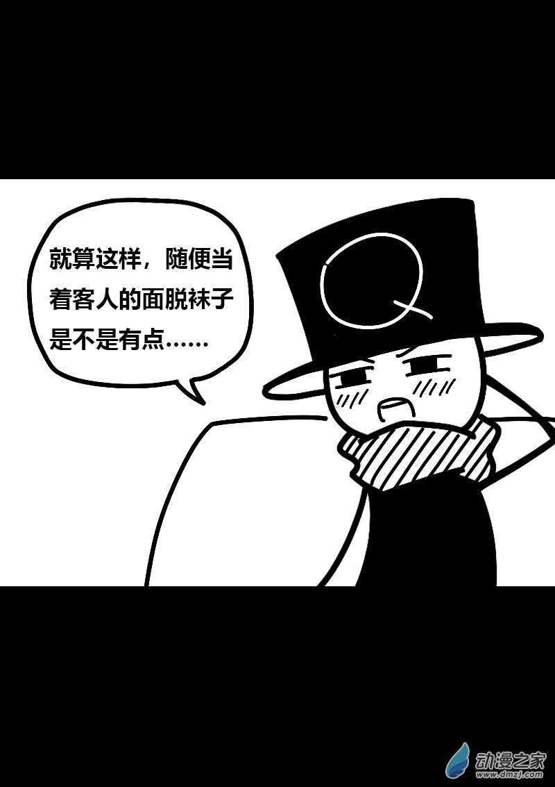 第556话19