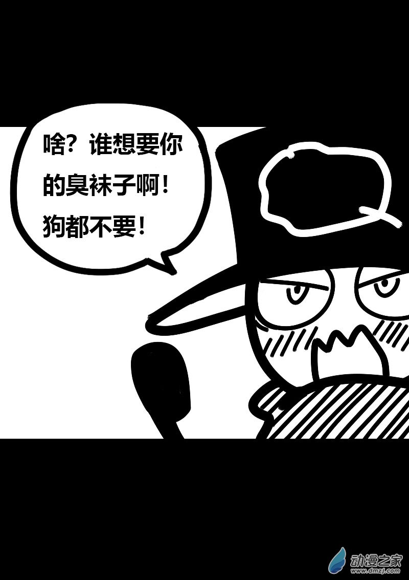 第556话22