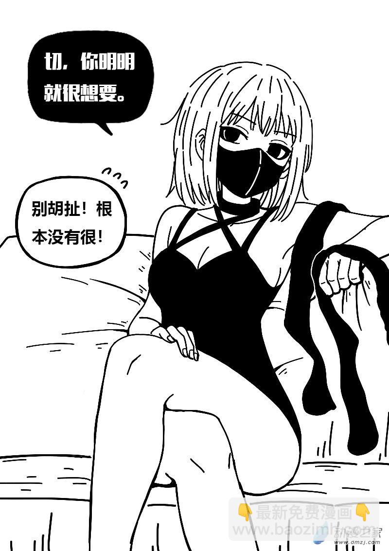 第556话23