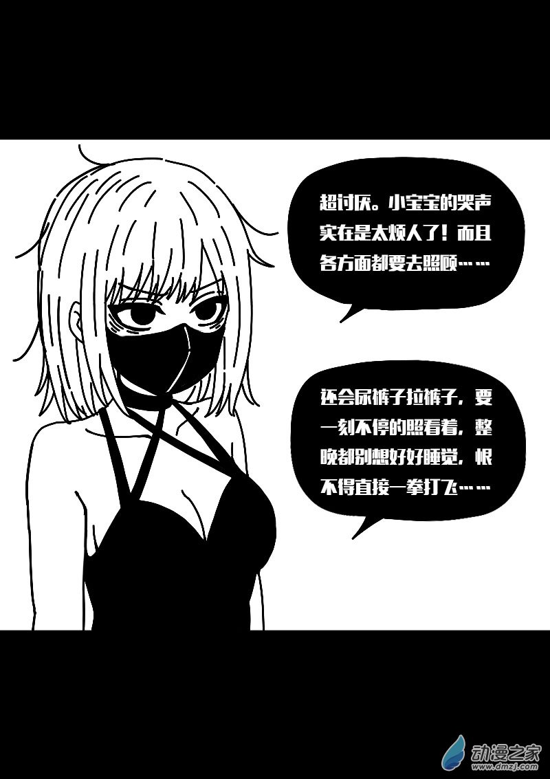 第556话3