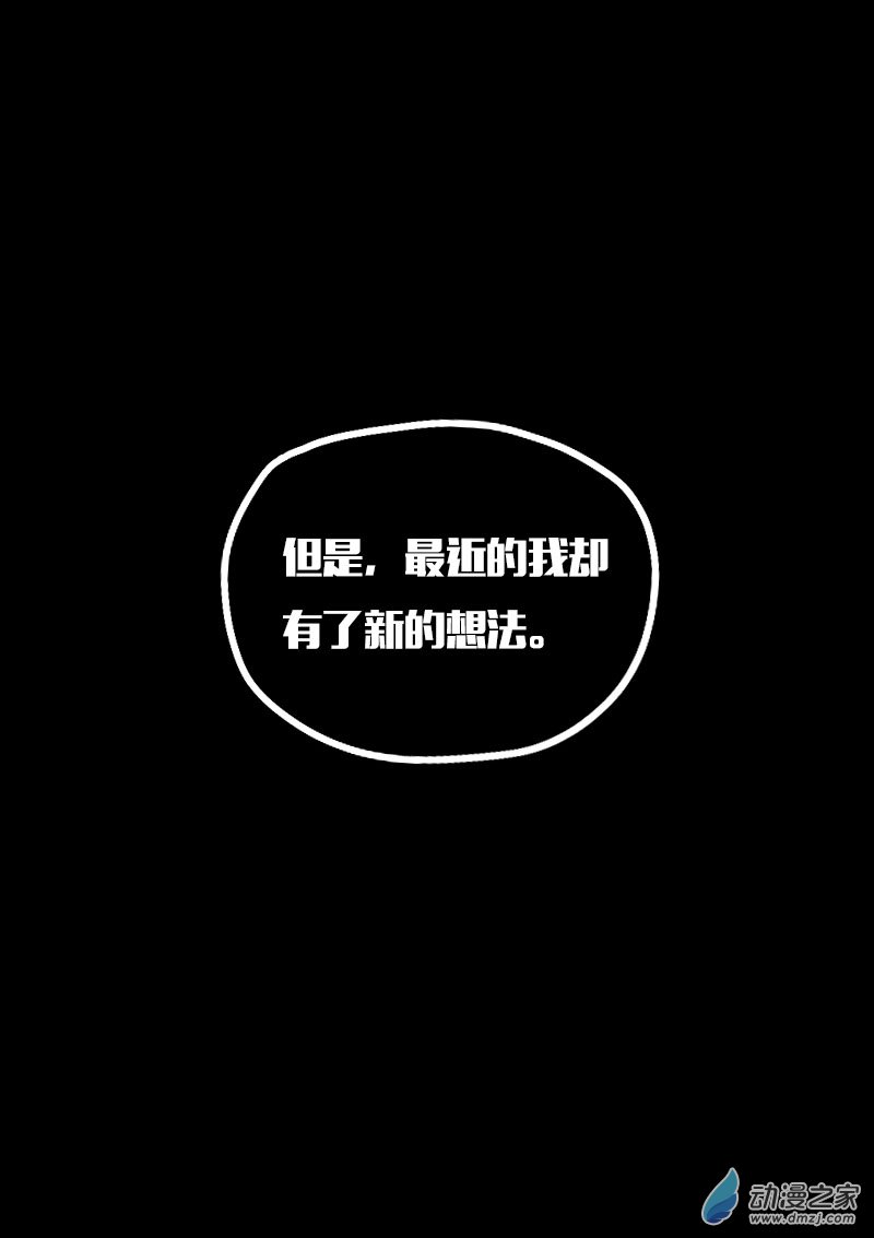 第556话5