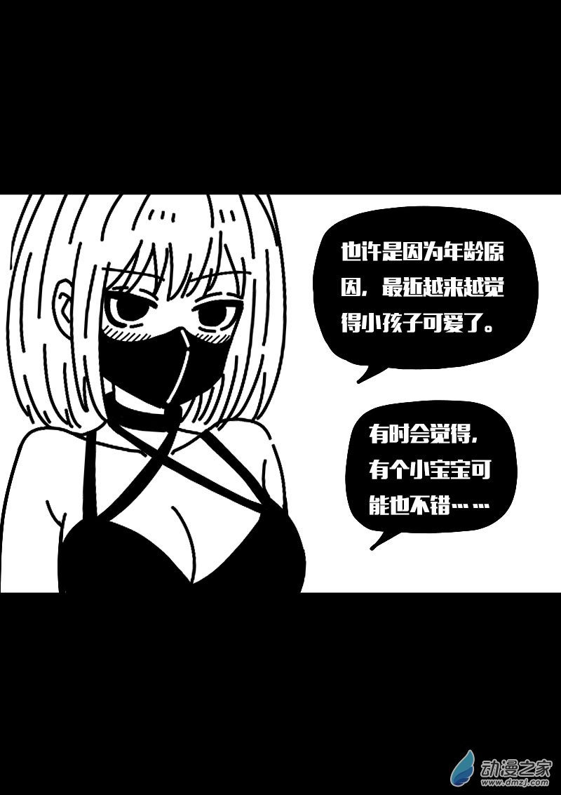 第556话6