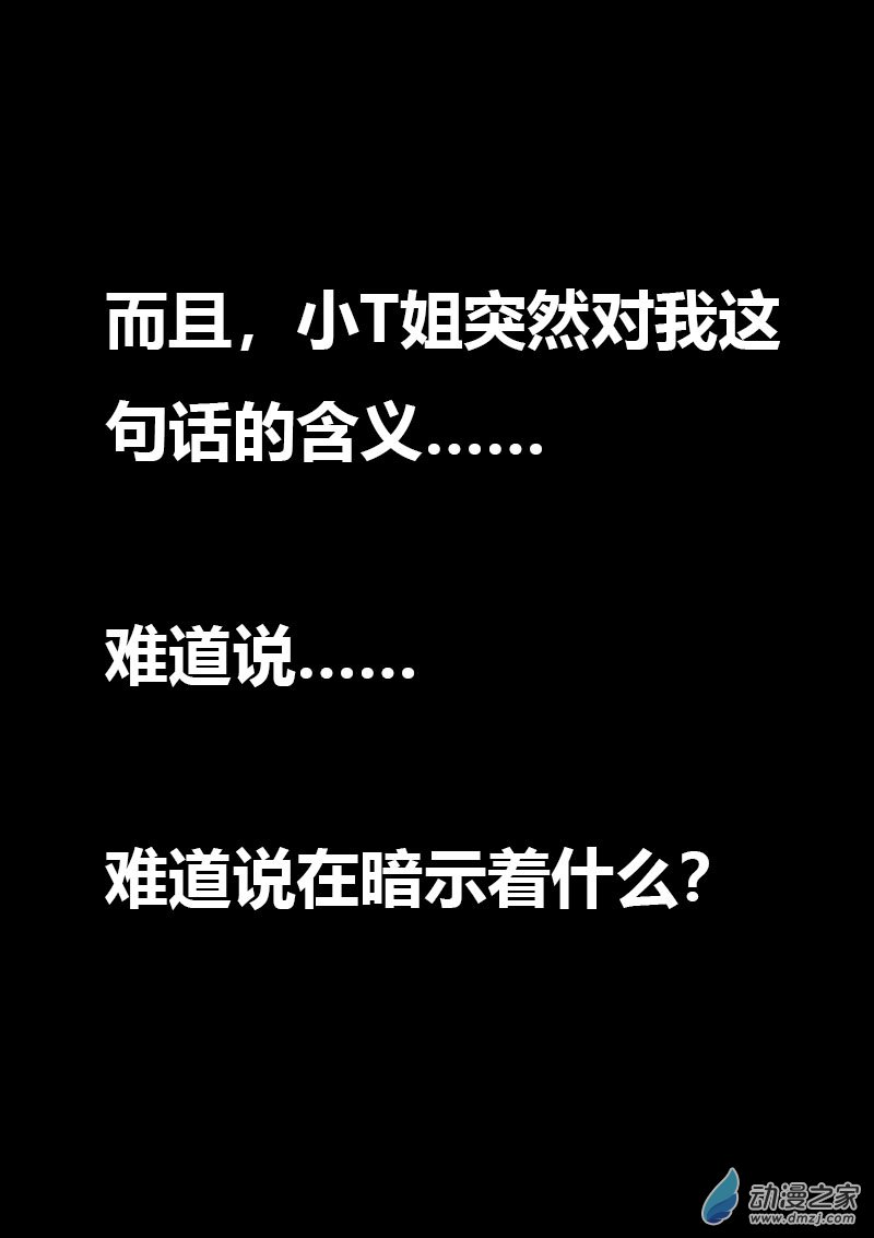 第556话9