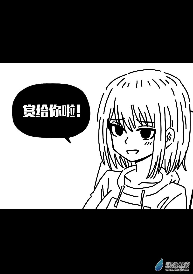 第557话14