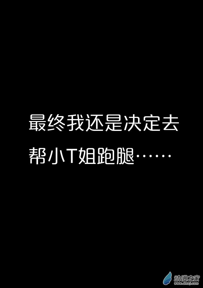 第557话2