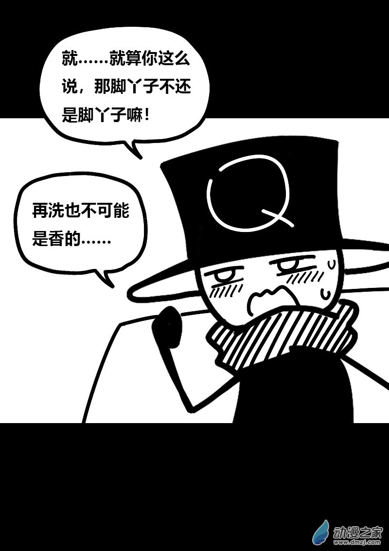 第557话20
