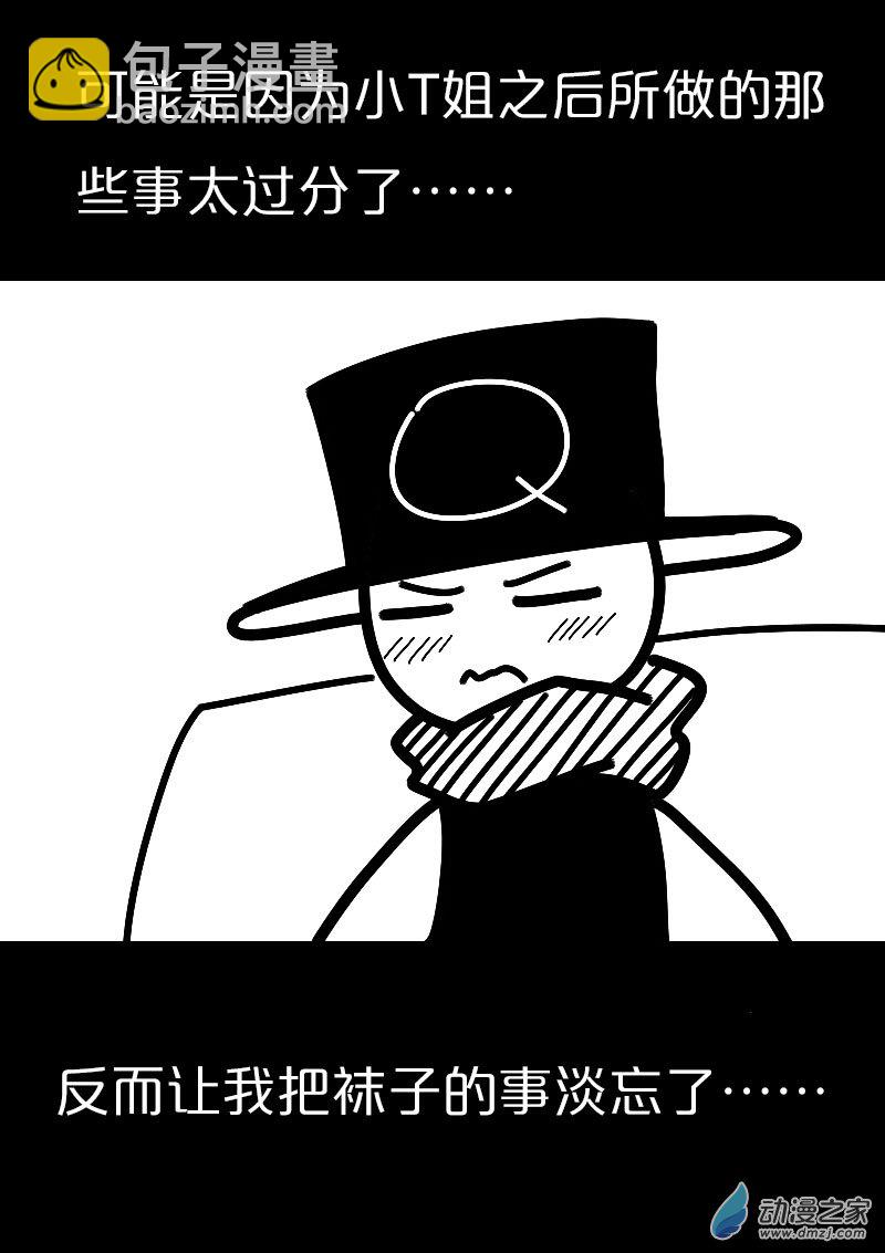 第559话10