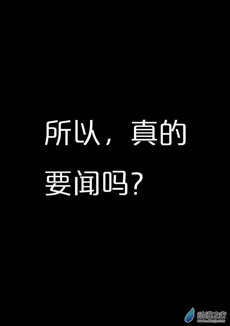 第559话12