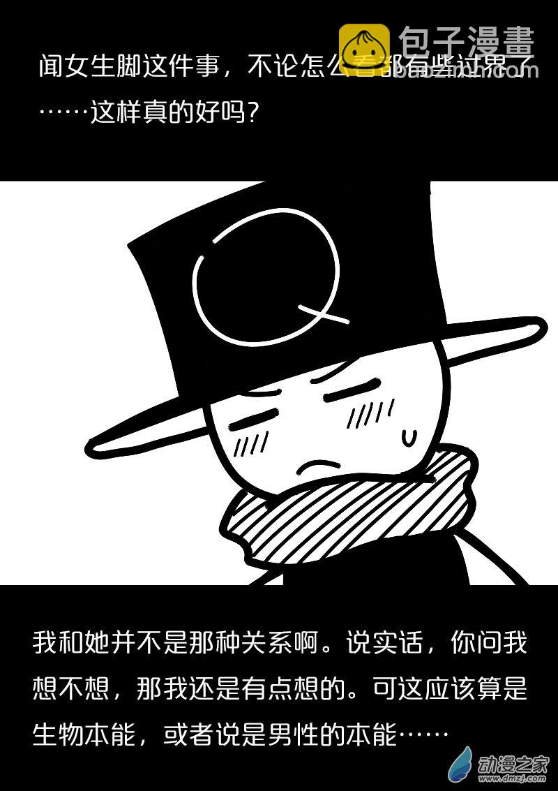 第559话13