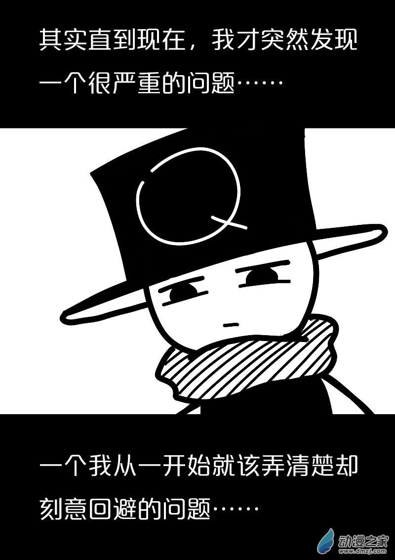 第559话15