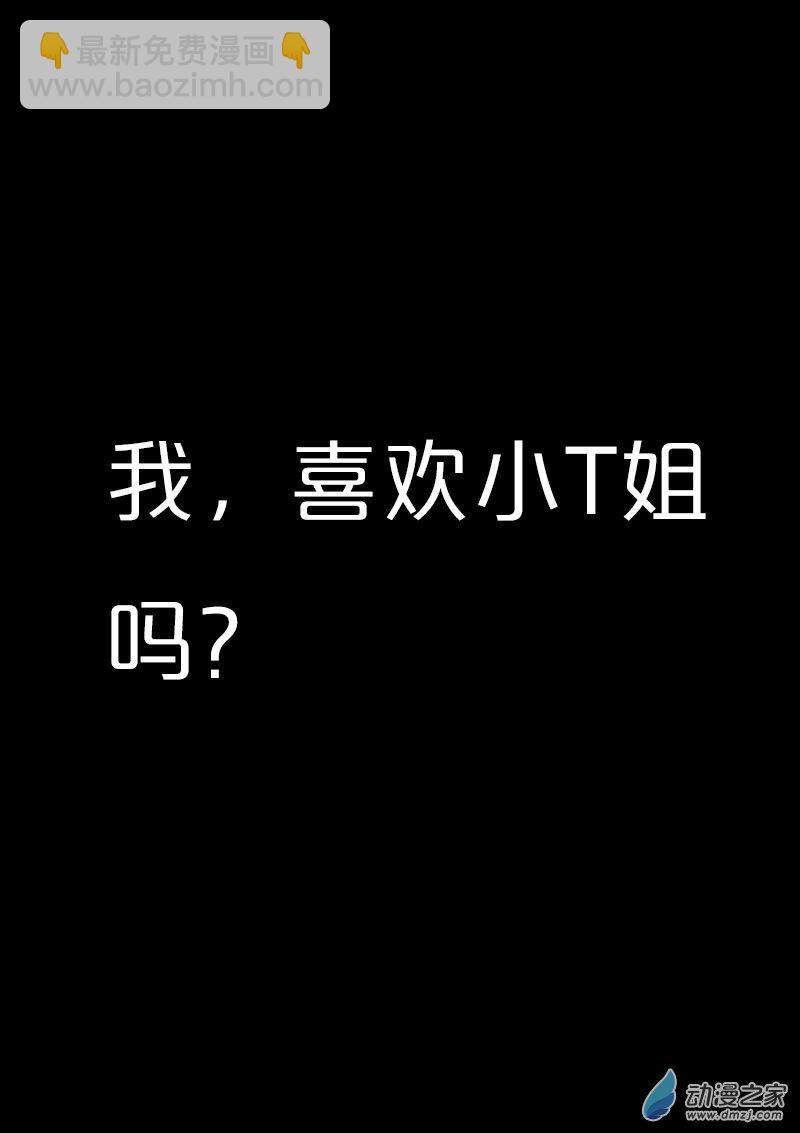 第559话16