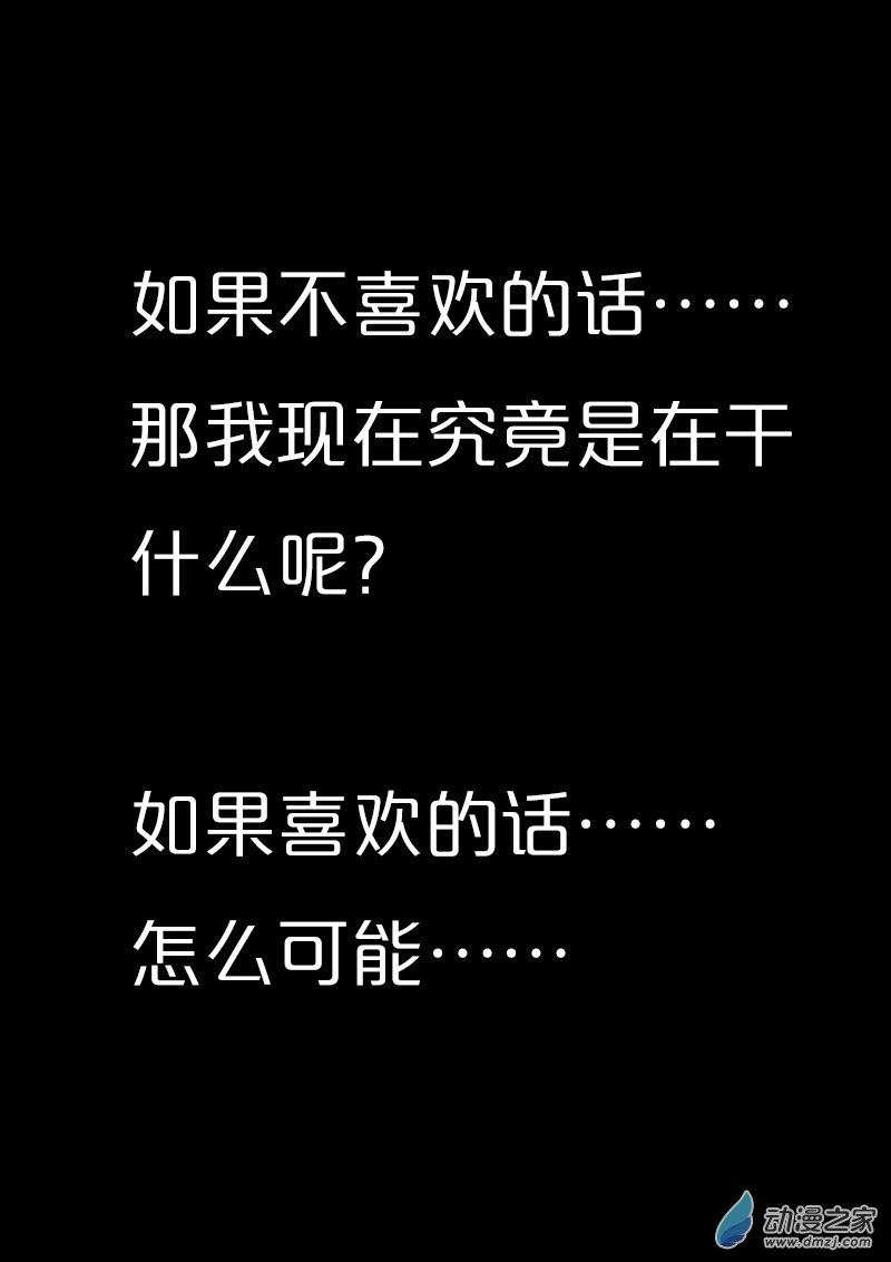 第559话17