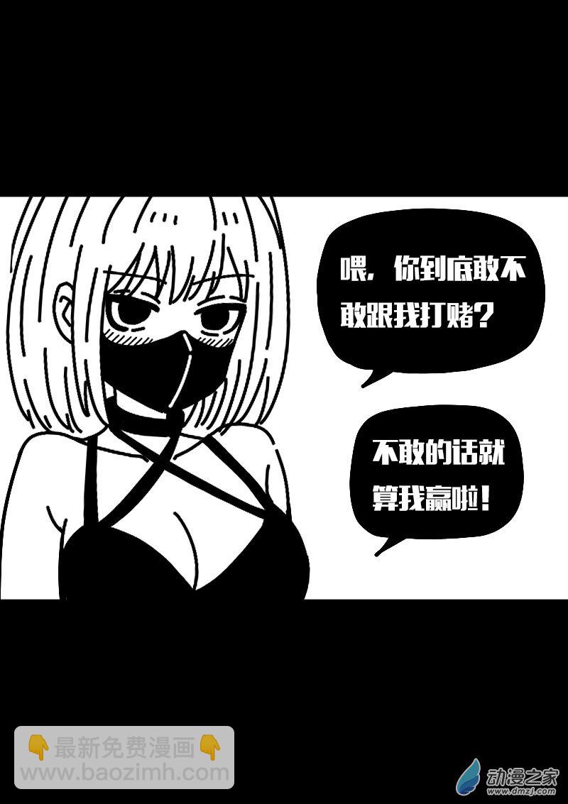 第559话18